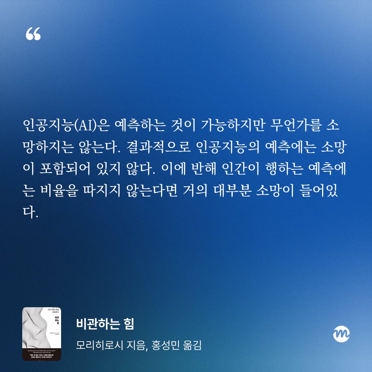 ํ๊ณ๋ น๐:์ด์ฐ ์ ์ฐ ๋๋ฌผ ๊ตฌ๋ฆ ๋ชฐ๊ณ ๋ค๋๋ ๋ ๋๋ ๋ฐ๋์ฒ๋ผ tweet media