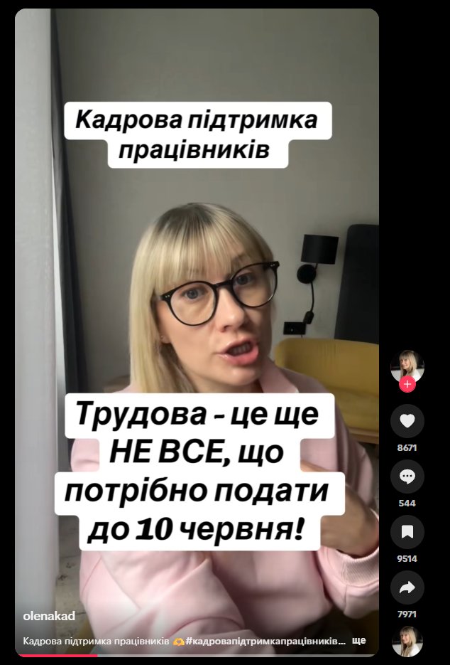 69-ий Гончаренко Центр tweet media