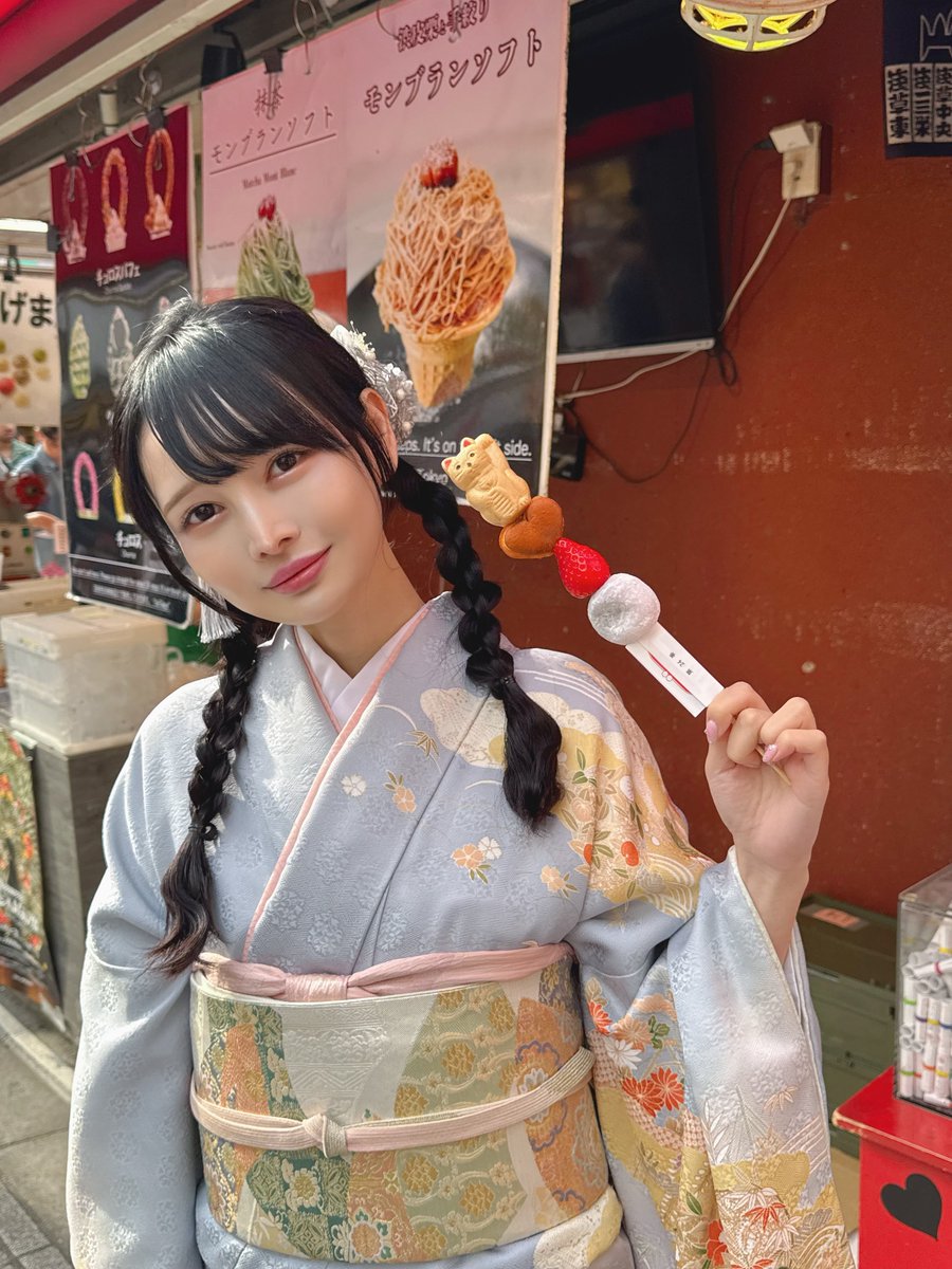 อะโทมิ ชูริ