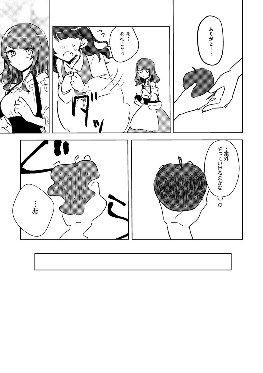 (2/4) 
