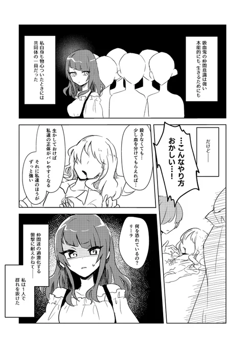 (2/4) 