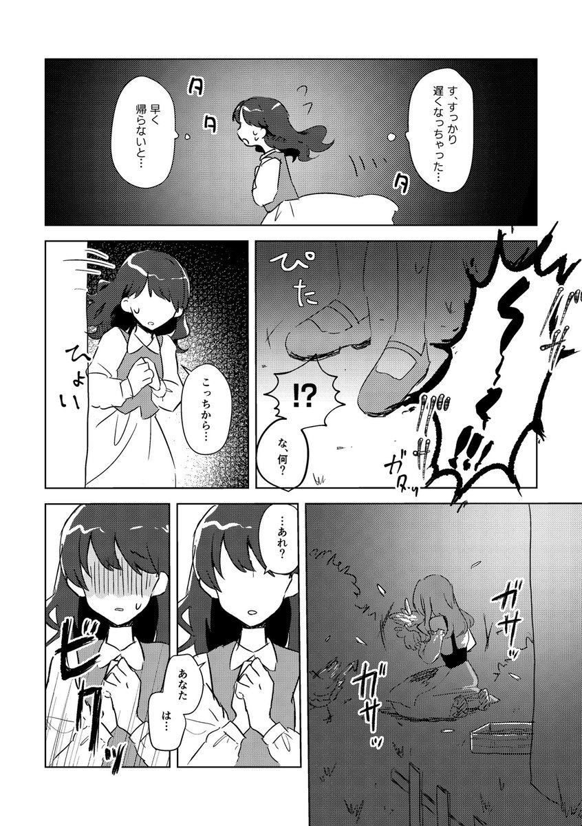 (2/4) 