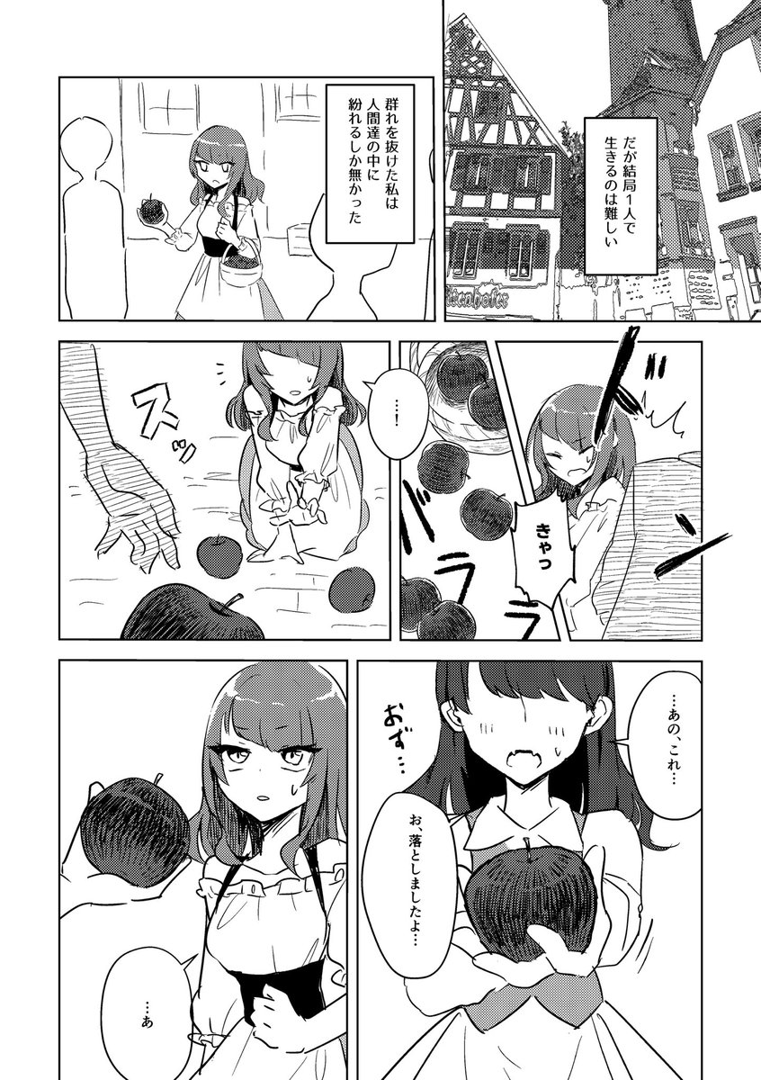(2/4) 