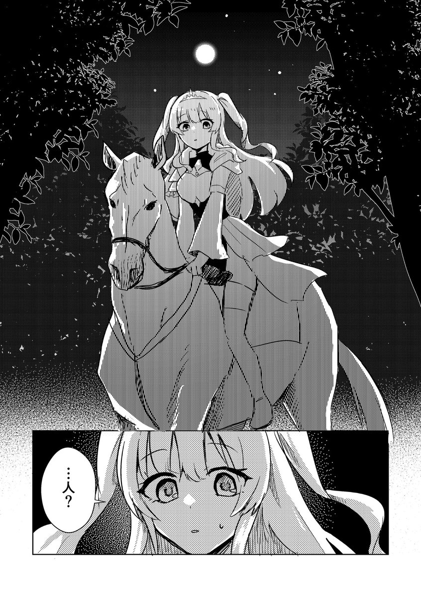 (4/4)
続きは #SSF10 で頒布予定の新刊『秘譚のルナティクス』で🌙 