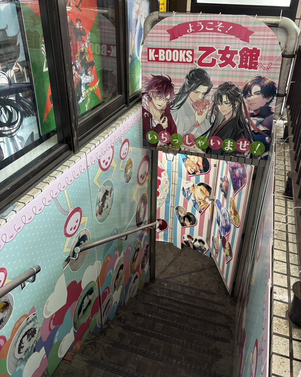 juno nyo in 🇯🇵 tweet media