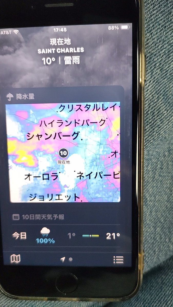 liqquor's tweet photo. 何かヤバい？ https://t.co/JMvi9cBjik