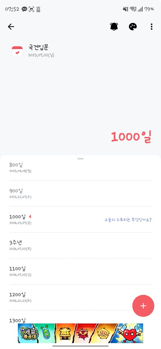 구슬이 tweet media