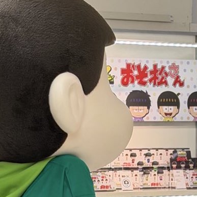 赤坂しゅう|𝗦𝗵𝘂 𝗔𝗞𝗦𝗞 ☕️|3月は #チョロ松月間 💚 tweet media