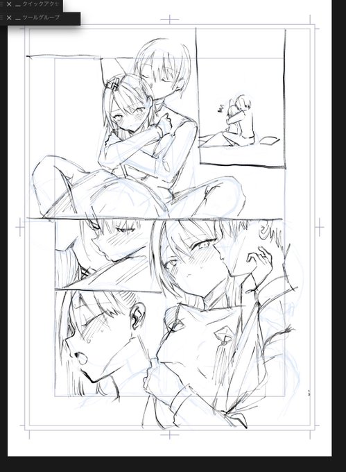 全部のコマに2人以上いると終わらなすぎてお尻が腰まで裂ける 