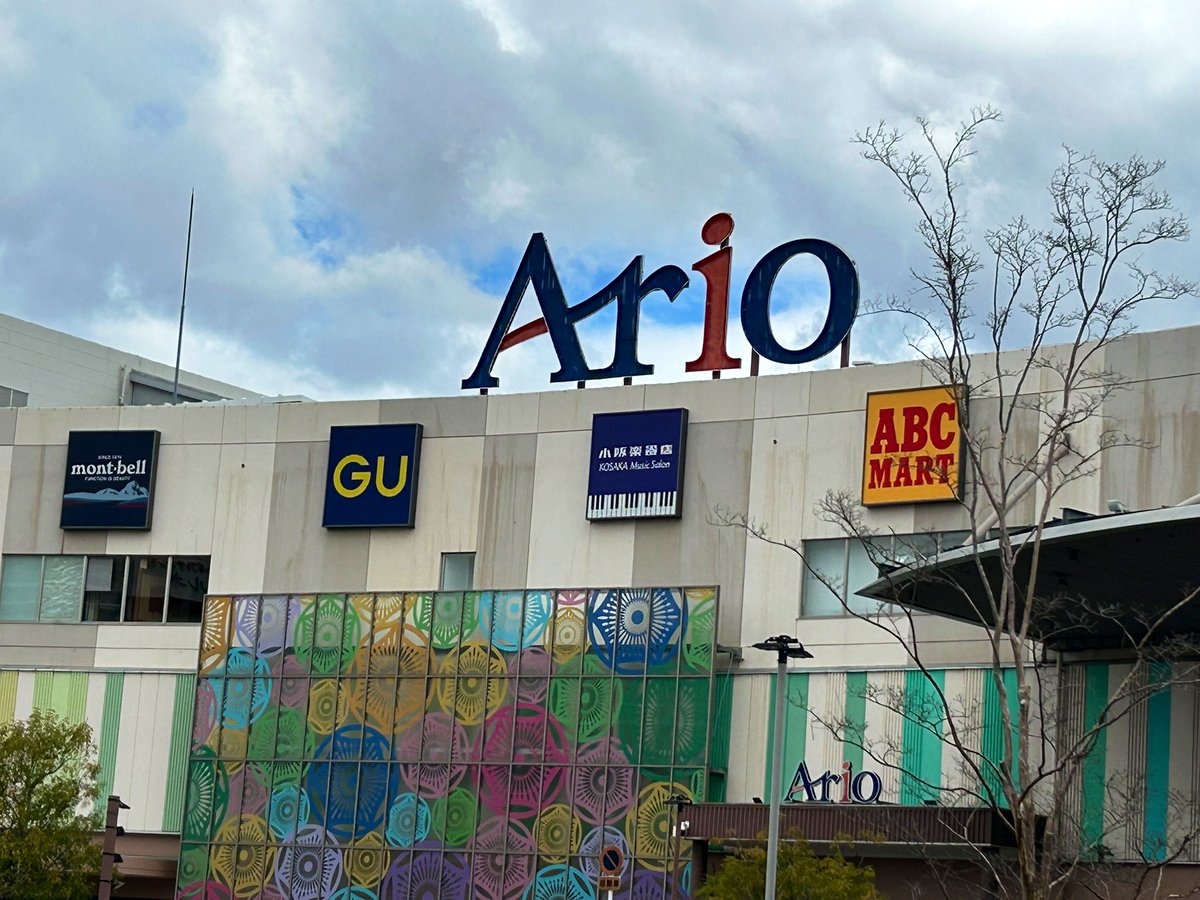 subaru_t_k's tweet image. 2部は整番貰わず1番後ろで立ってライブ感覚での参加🤩🙌見にくくはなるけど、これめっちゃ楽しかった👍1番後ろでめっちゃ踊ってました🕺レオンさん通路で膝スラしてたよ😳2部はミニライブのみの参加でした😊

#YMCA
#FunFunFun 
#言い訳ナイナー