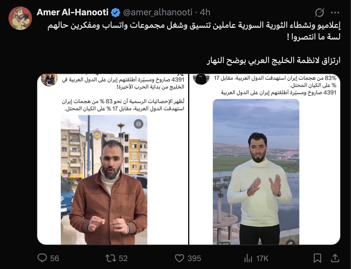 Mustafa HABESH tweet media