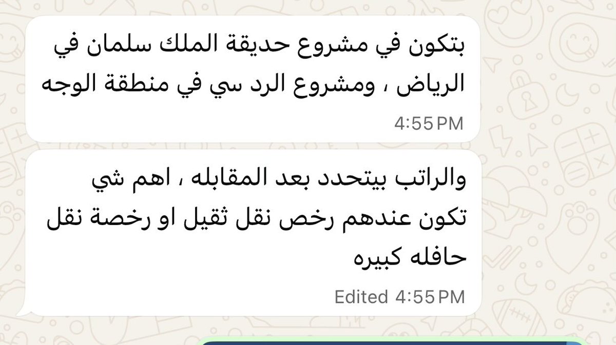 أبو تركي | وظائف tweet media