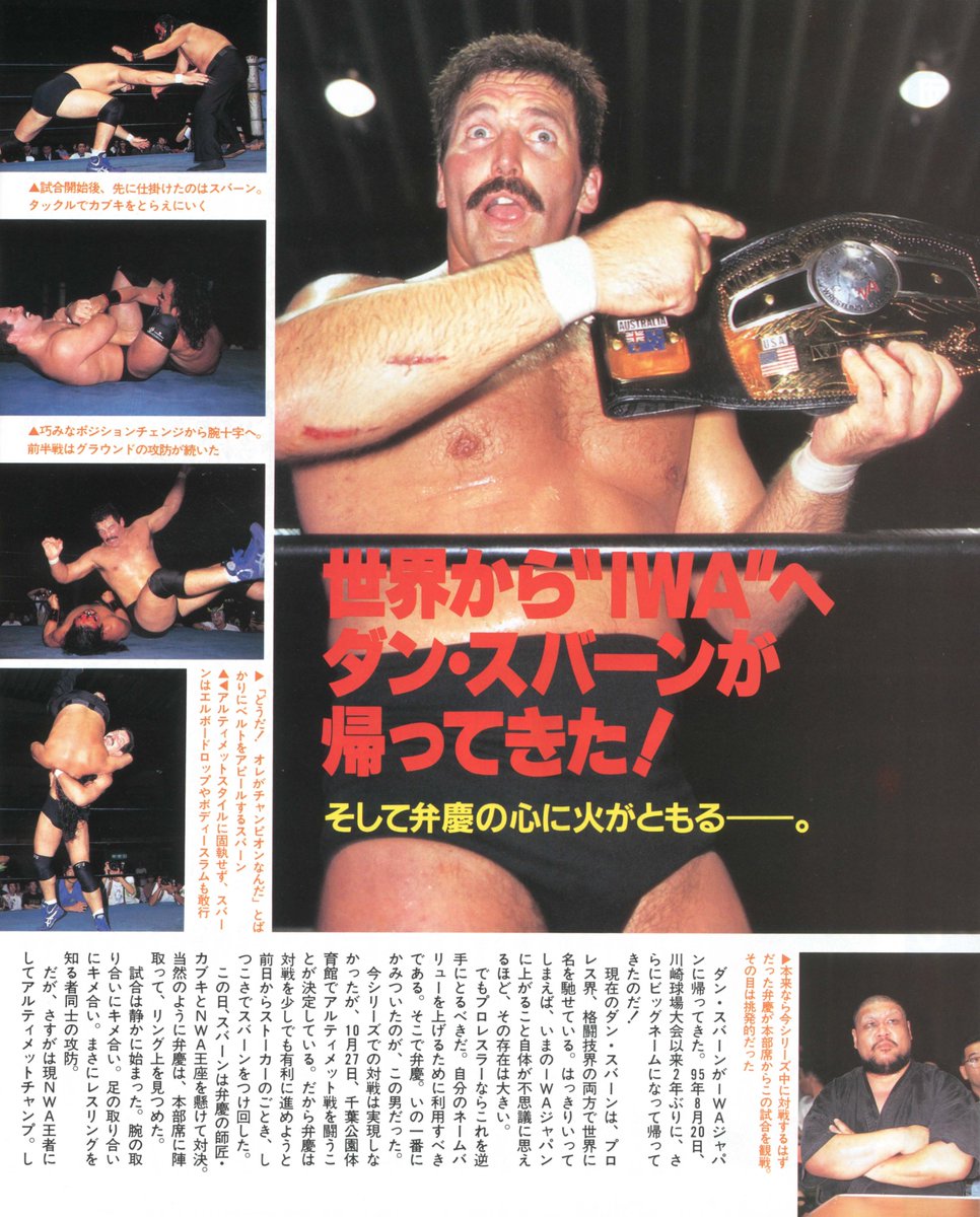 Puro Power tweet media