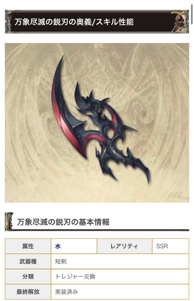 𝑁𝐴-𝑁𝐴 tweet media