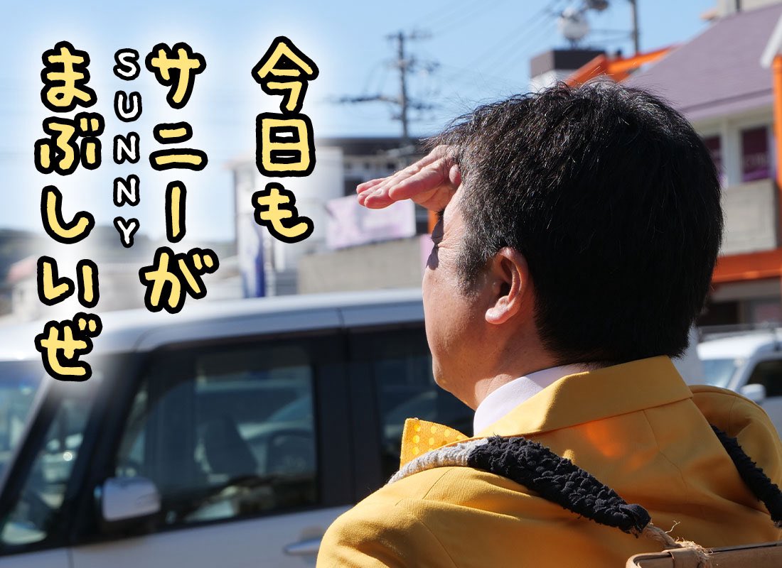 イトメン【公式】 tweet media