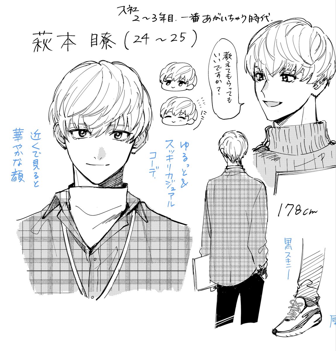 深澤ねじ tweet media