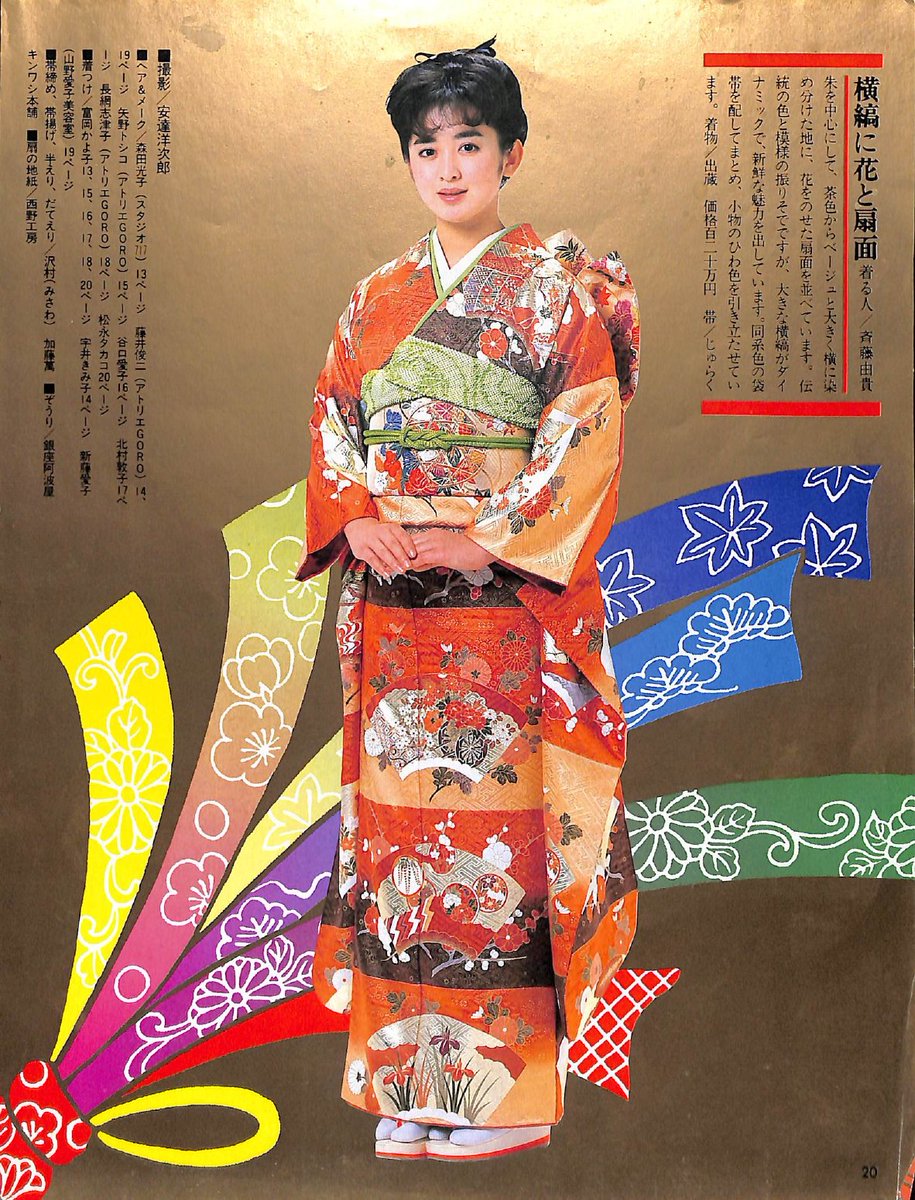 GT天国 支持政党なし (祝日は挨拶なし)母退院 tweet media