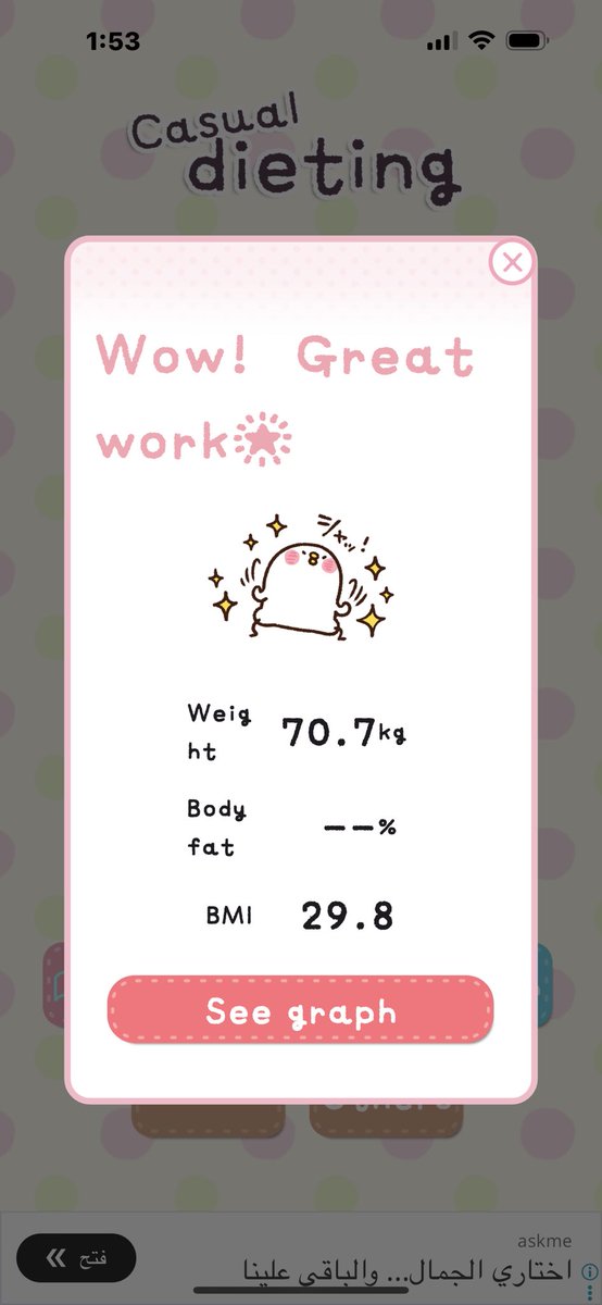 rima (30kg/-8) tweet media