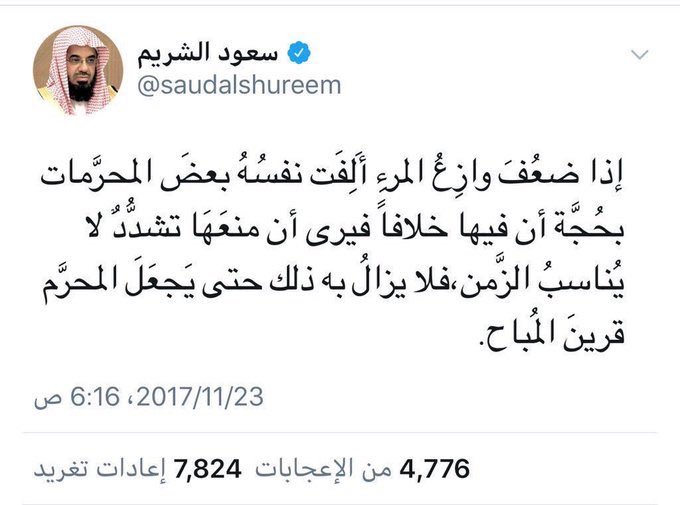 عَبد العَزيز. tweet media