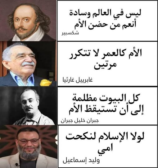 عساف الحسن tweet media