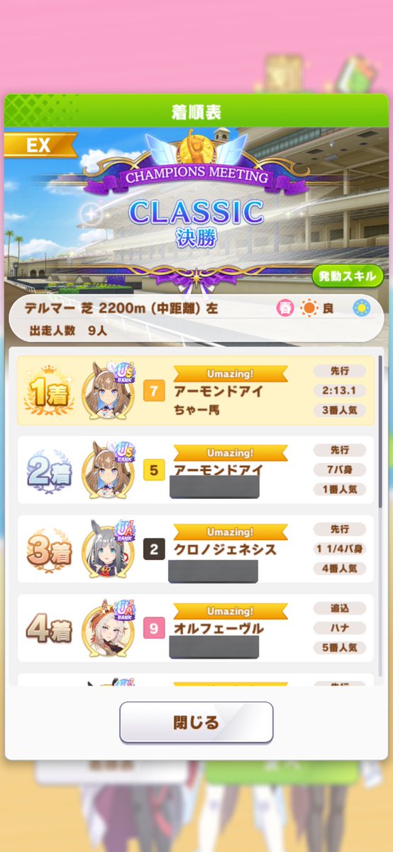 ちゃーま tweet media