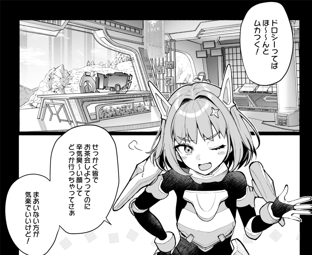 サブあられ tweet media