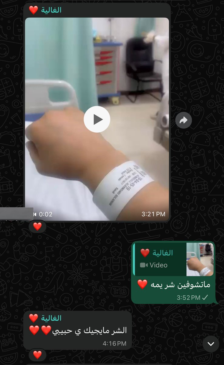 سطام tweet media