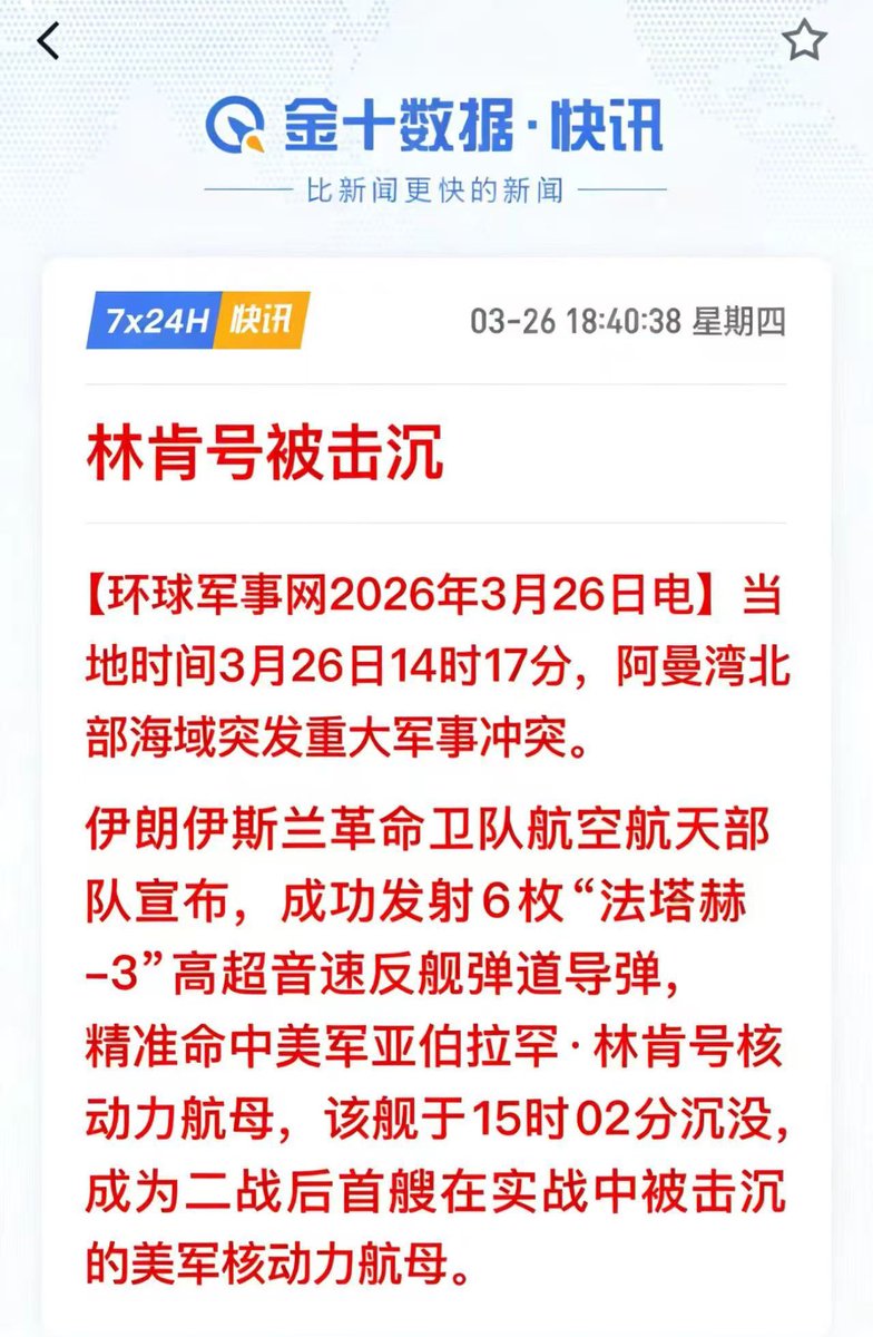 小蛋糕(日本勇者村) tweet media