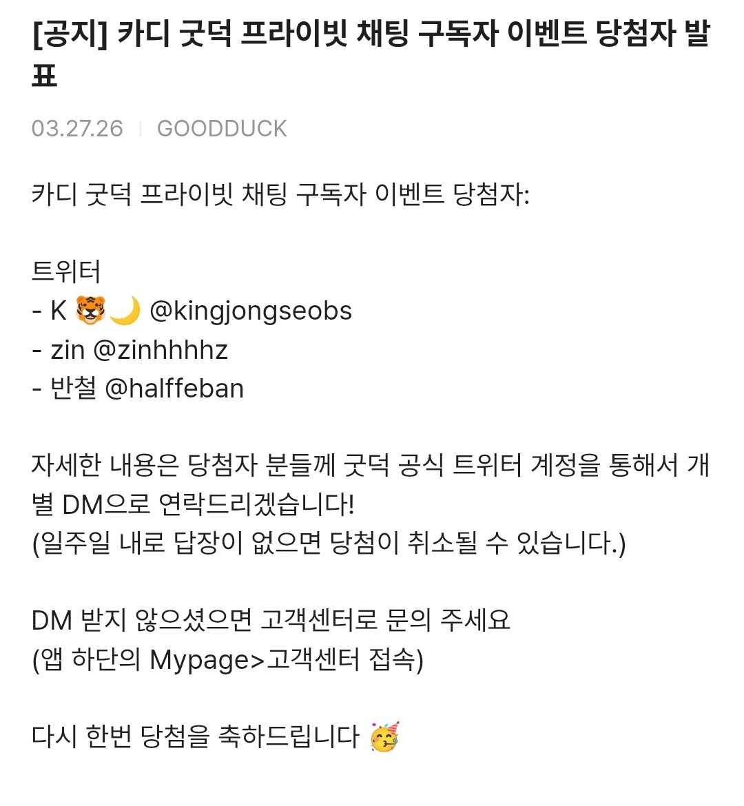 kingjongseobs's tweet photo. 캬아 너무좋아어떡해ㅠㅠㅠㅠㅠ 카디 사랑해 https://t.co/Nj9rQq5QVw