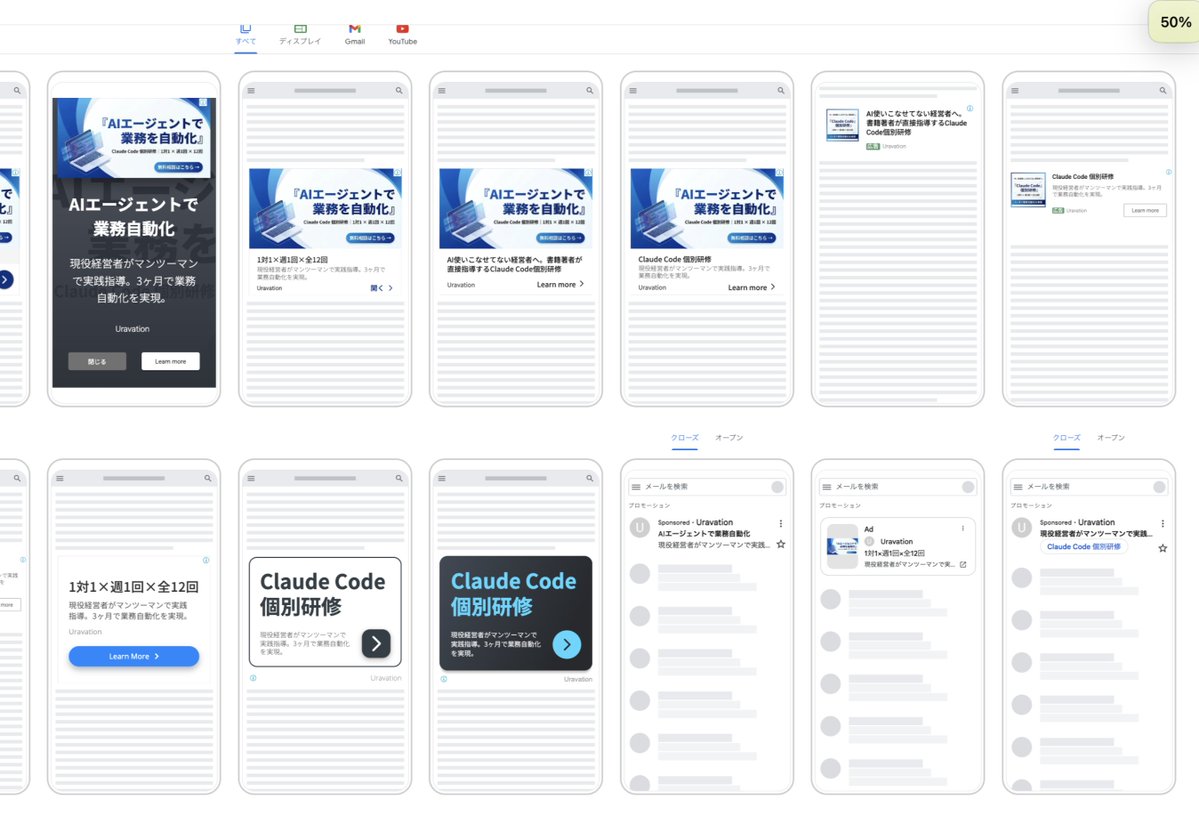 すぐる | ChatGPTガチ勢 𝕏 tweet media