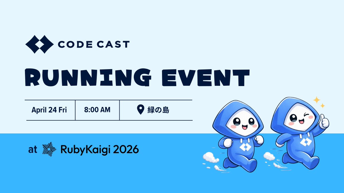 あいり / CodeCast tweet media