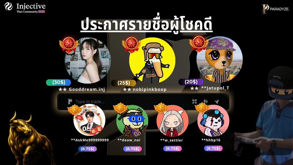 Injective InternTH tweet media