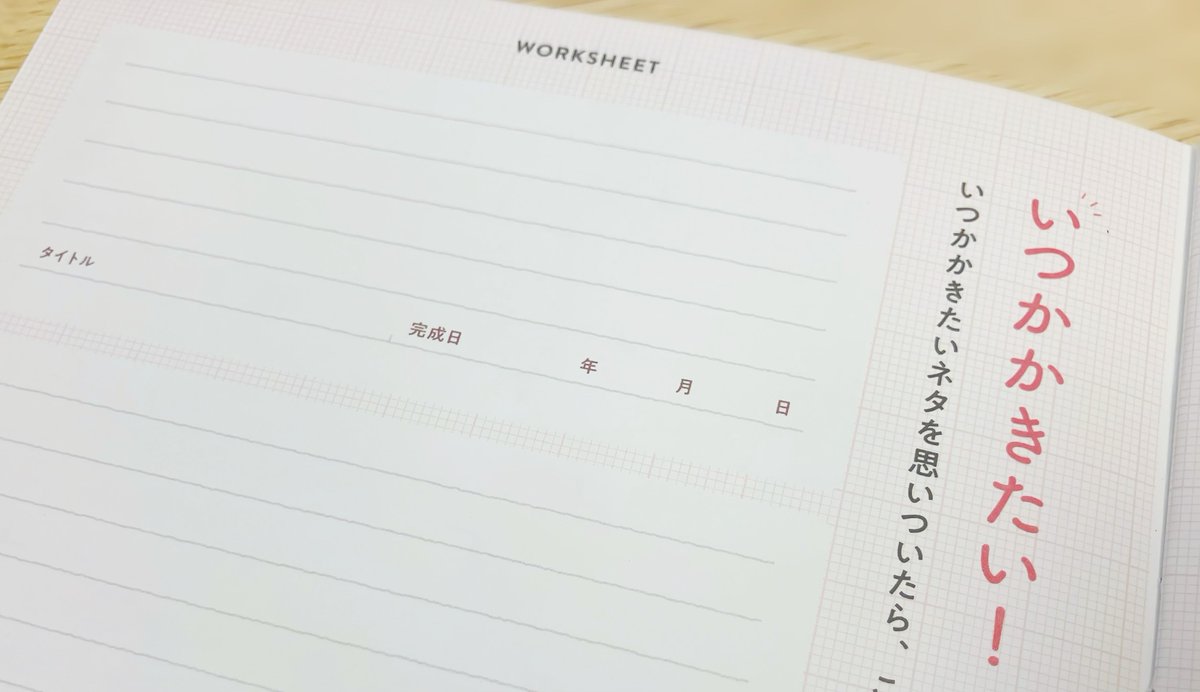 同人誌オンライン入稿「するる」公式 tweet media