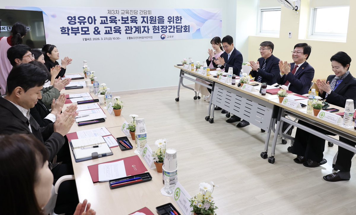 최교진 tweet media