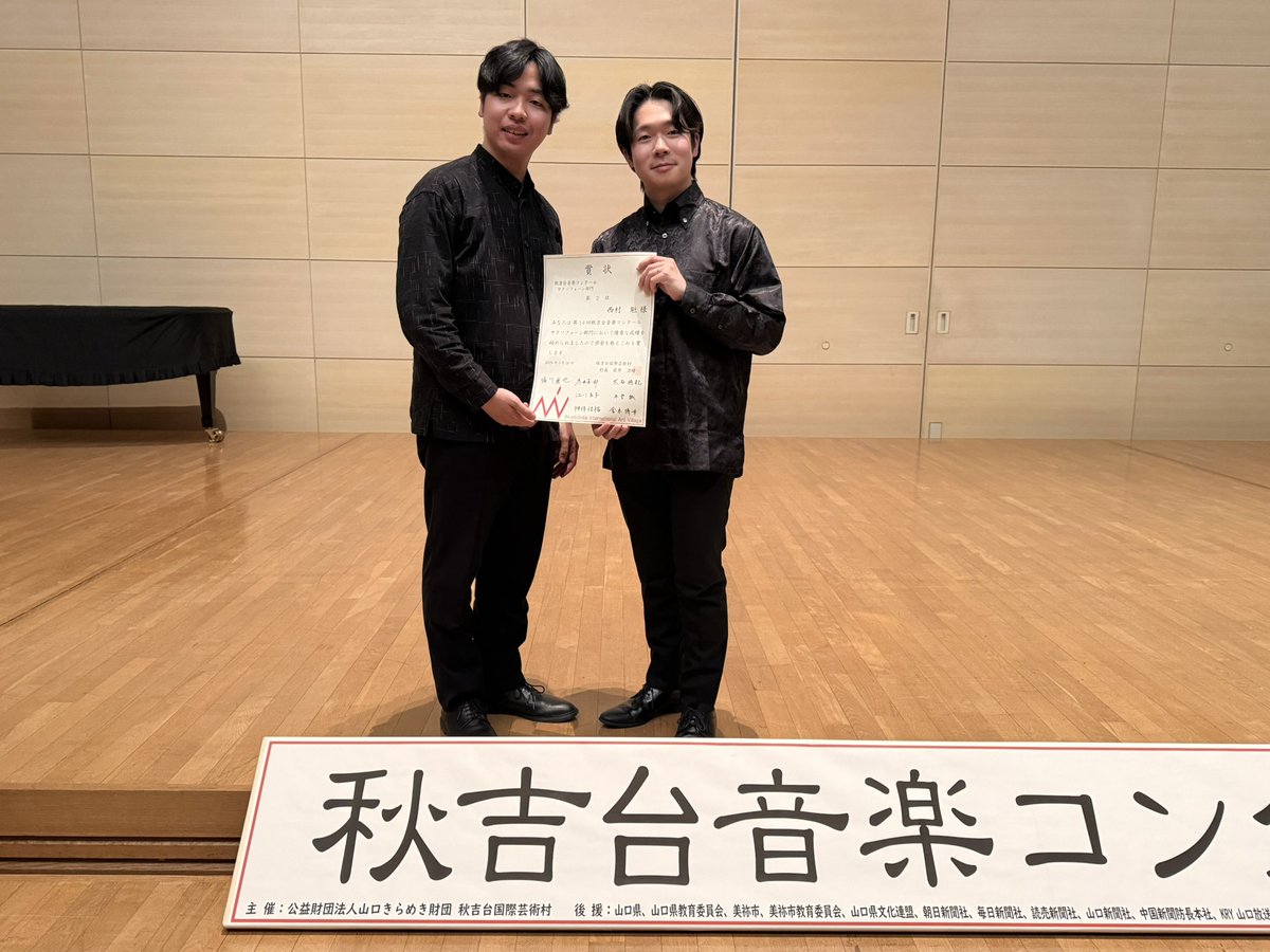 西村魁 Kai Nishimura tweet media