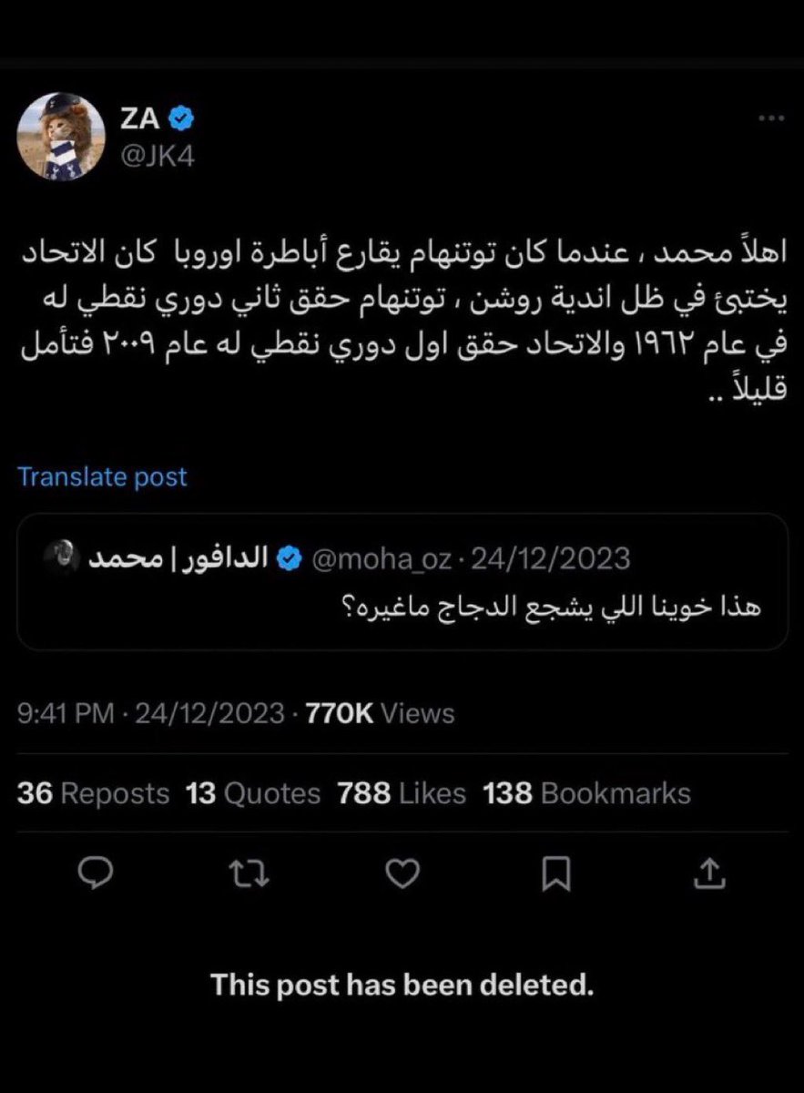 العـلّامة باتريوت tweet media