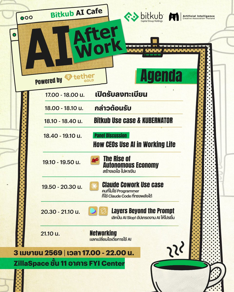 Bitkub Group tweet media