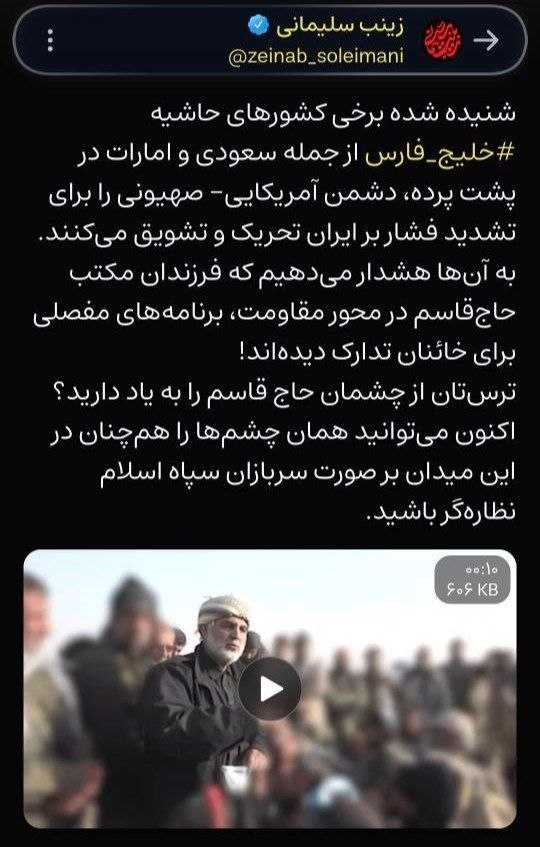 ابوترابی☫ tweet media