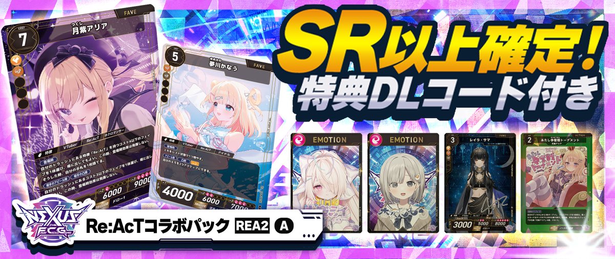 福島誠 豊田AFC