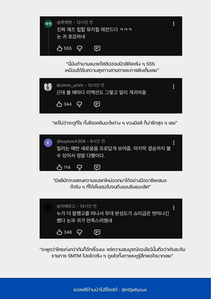 jelly 𐙚｡ ⋆ tweet media