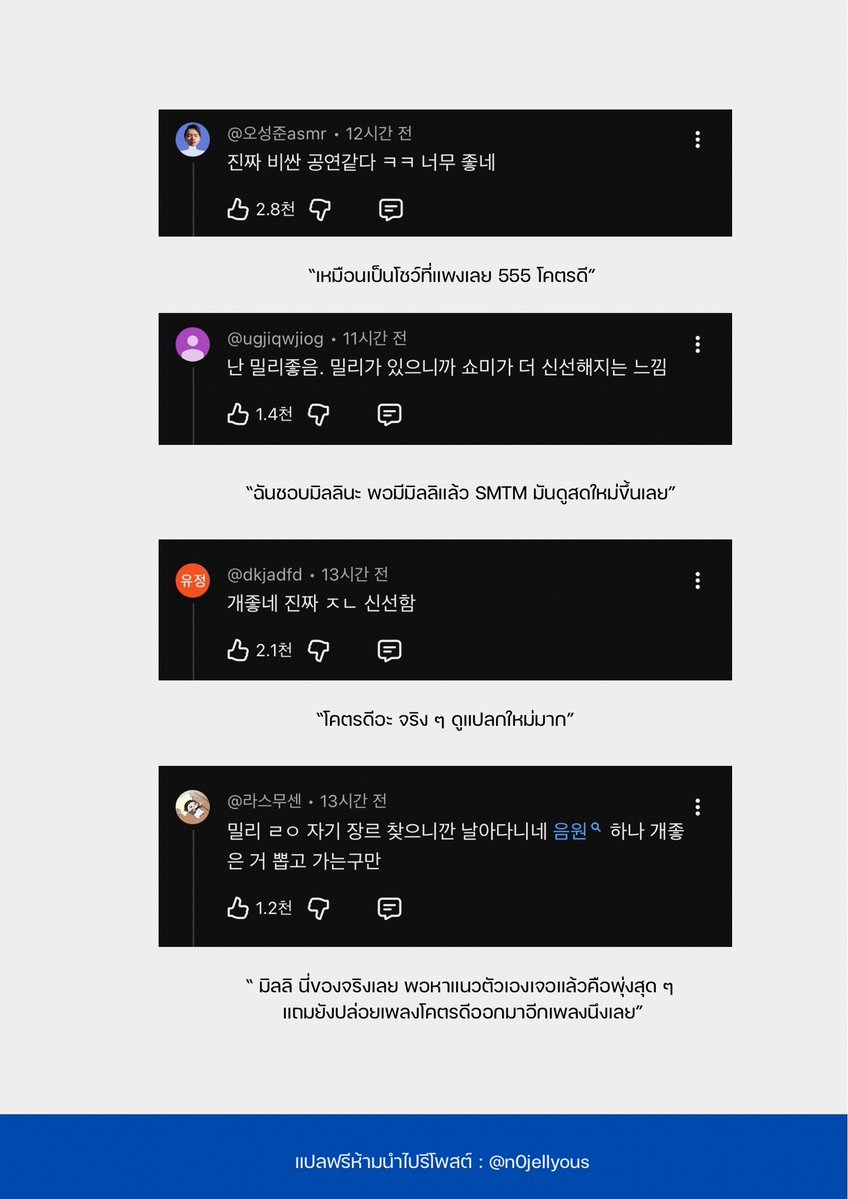 jelly 𐙚｡ ⋆ tweet media