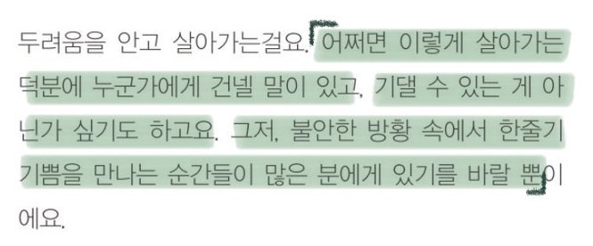 이팔돈 tweet media