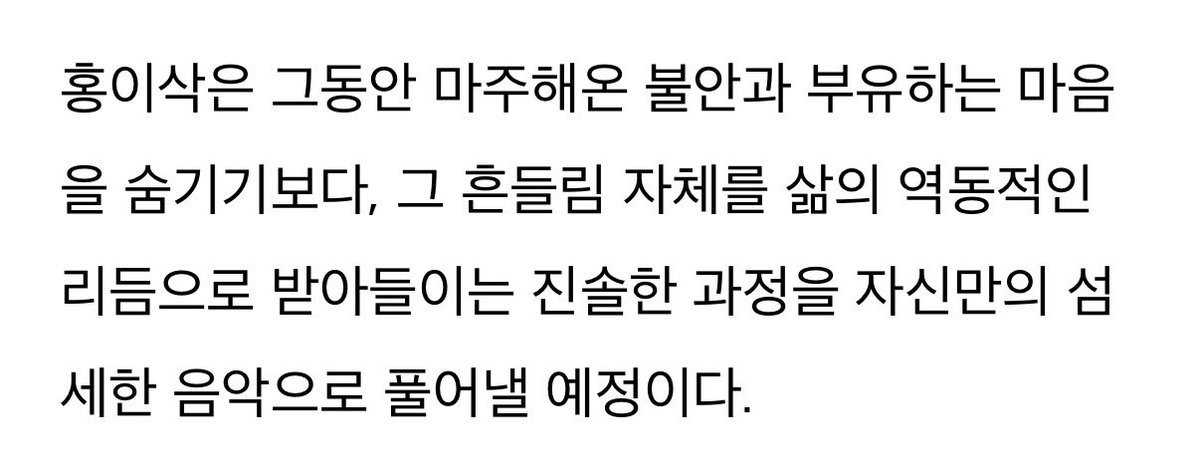 이팔돈 tweet media