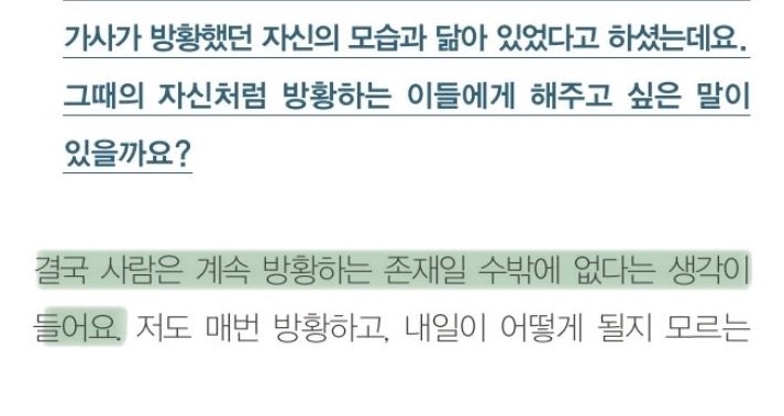 이팔돈 tweet media