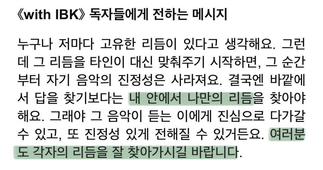 이팔돈 tweet media