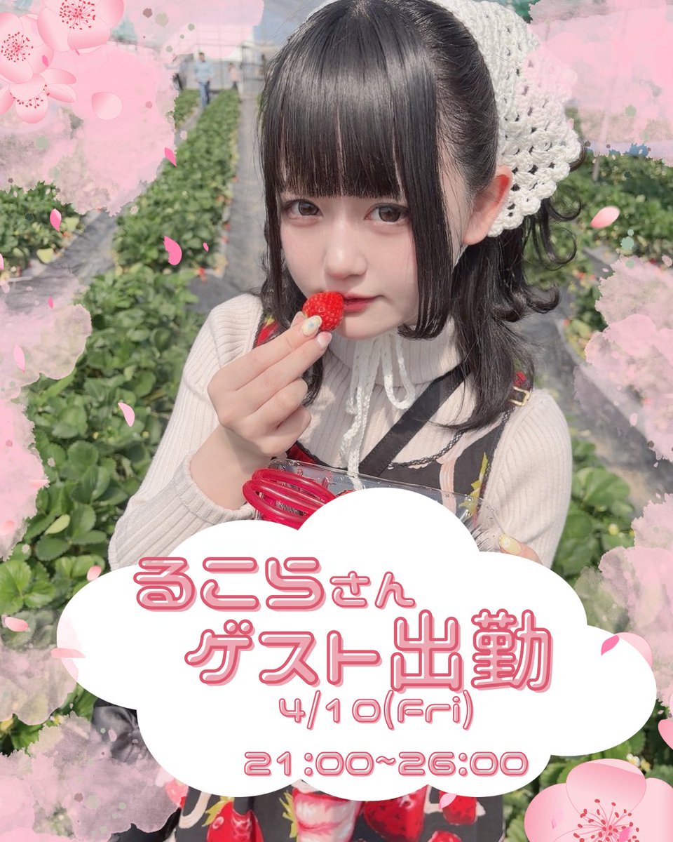 こみば！ COMIC📖BAR@キャスト募集中 tweet media