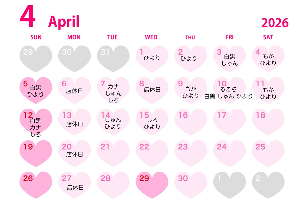 こみば！ COMIC📖BAR@キャスト募集中 tweet media