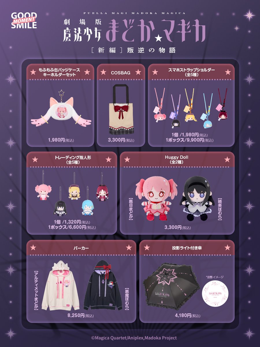 GoodSmile_US tweet media