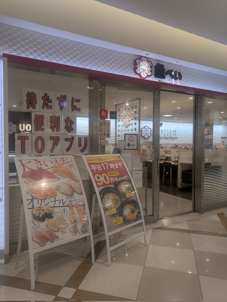 優駿ノブでーす! tweet media