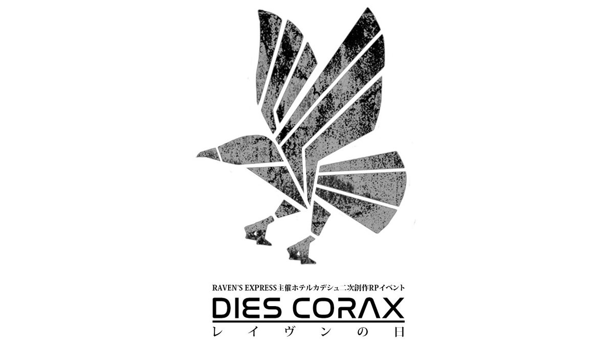 DIES_CORAX広報 tweet media